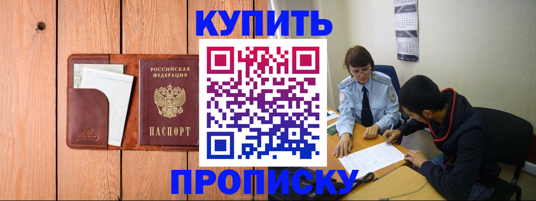 временная регистрация госуслуги в Сураже